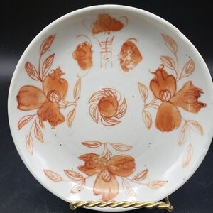 Antique Chinese Porcelain Plate Qing Dynasty Floral Motif